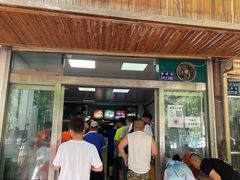 门面-清真白建强牛肉面(金雁花园店)