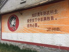 -狼牙山风景区