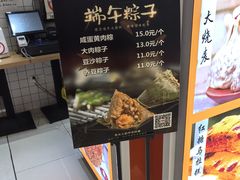 -白玉兰食品甜凤店(合生汇店)