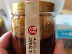 -大张烙馍村(泉山店)