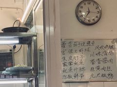 -永乐饭店