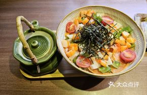 Smoked Salmon Soup Rice