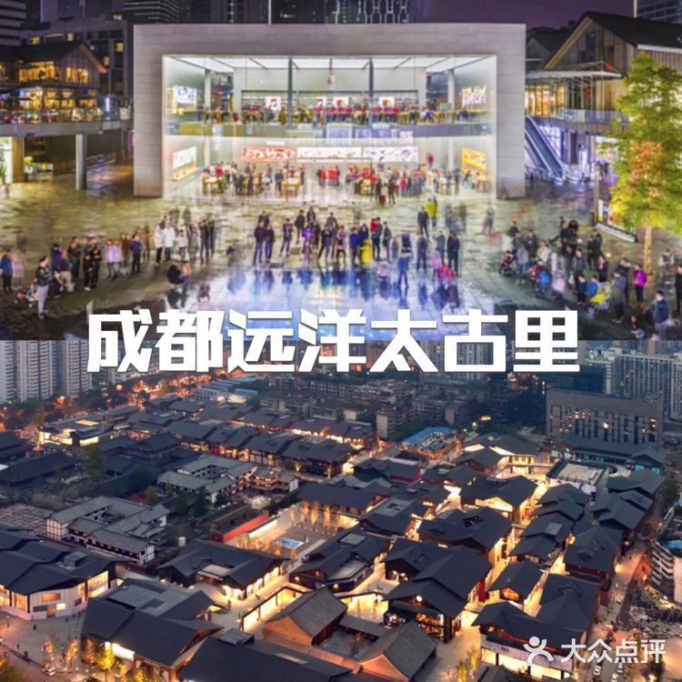 春熙路购物商场大合集