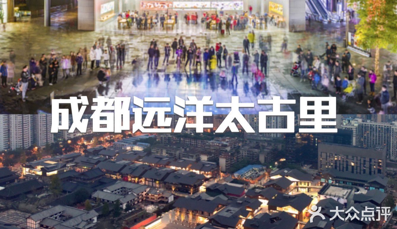 春熙路购物商场大合集