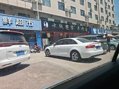 -赵家羊肉羊汤馆(车站总店)