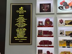 -GODIVA(海岸城店)