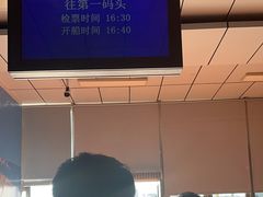 -鼓浪屿内厝澳码头(轮渡站)