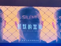 -谜语人真人演绎沉浸式密室实景游戏剧场