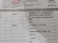 -爱康国宾体检中心(五角场万达广场分院)