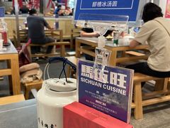 -馬伍旺川菜(金象城店)