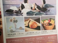 -湊湊火锅·茶憩(杭州湖滨银泰in77店)