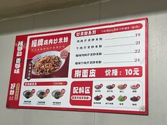 -玲玲米粉·新疆现炒米粉(大十字总店)