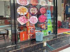 -苗家特色土烙锅·老字号