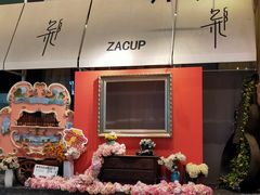 -杂咖zacup(领展中心城店)