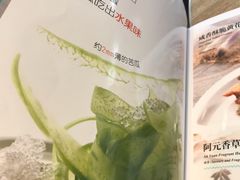 -莆田餐厅PUTIEN(三里屯店)