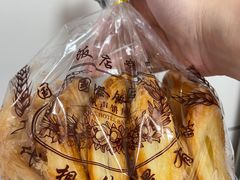 -国际饭店·帆声西饼屋(黄河路店)