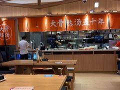 -味千拉面(瑞虹生活广场店)