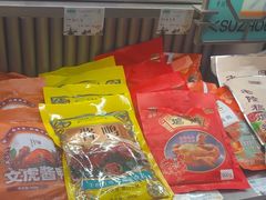 -乾芝斋·苏式糕点·碧螺春茶酥(平江路店)