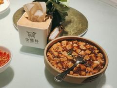 -金鼎轩(亚运村店)