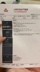 点击看大图 -上海百佳妇产医院
