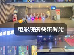 -金逸影城(南湖店)