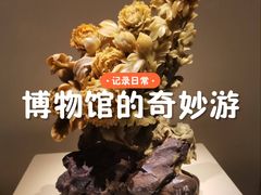 -杭州工艺美术博物馆