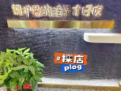 -老佛爷铜炉蛙锅(揭阳万达店)
