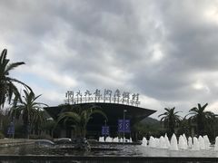 -宁波九龙湖开元度假村