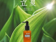 -丽影广场C区-会展时代写字楼