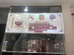 -阿芬卤面(花巷店)