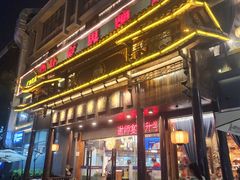 -甘家界牌柠檬鸭(青山店)