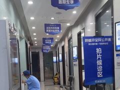 -咿呀口腔(光谷分院)