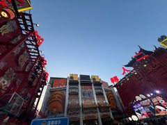 -中街刘老根大舞台