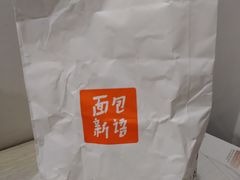 -BreadTalk面包新语·烘焙蛋糕(海珠丽影广场店)