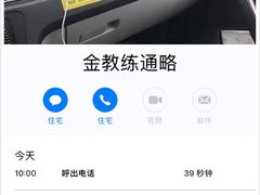 -通略驾校(新村路店)