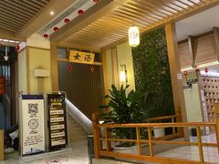 -极乐汇汗蒸会馆(杭州店)
