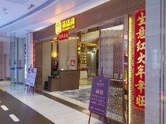 门面-福满楼·海鲜酒家(福永益田店)