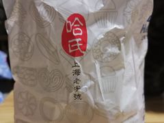 -上海哈尔滨食品厂(浦商百货昌里店)