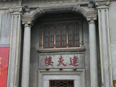 -中国客家博物馆