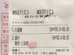 -优之名鹅城