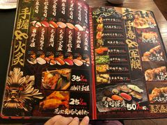 -白石の深夜食堂(宝龙店)