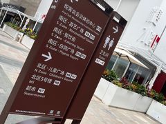 -中粮·祥云小镇