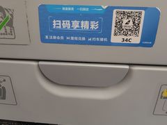 -广州白云国际机场-T2航站楼