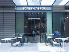 门面-Something For(中洲湾店)