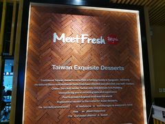 -鲜芋仙(铁西万象汇店)