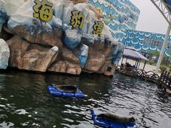 -华夏文旅海洋公园