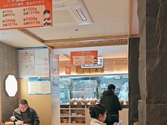 -老淮滨-蚌埠非遗小吃(淮河路店)