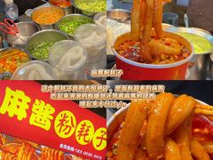 -大学城夜市
