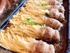 金针菇牛肉卷-一品诚记烤肉(大连柏威年购物中心店)