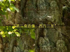 -九曜山
